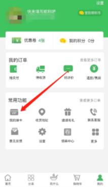 360截图20220214140226938.jpg