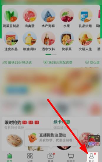 360截图20220214142824850.jpg