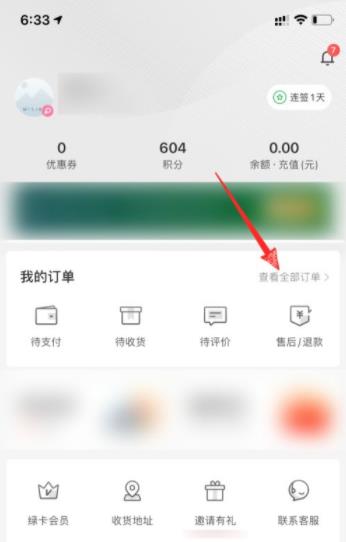 360截图20220214142832411.jpg
