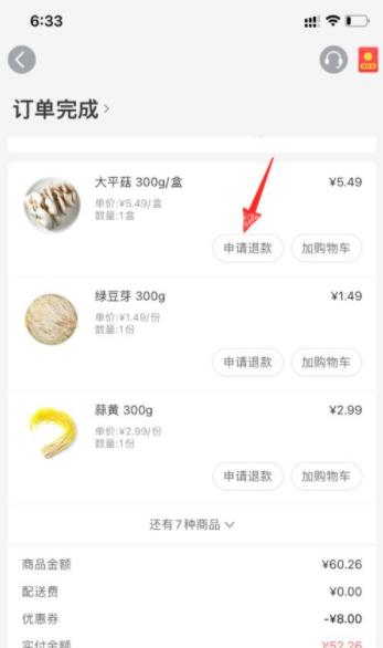 360截图20220214142852370.jpg