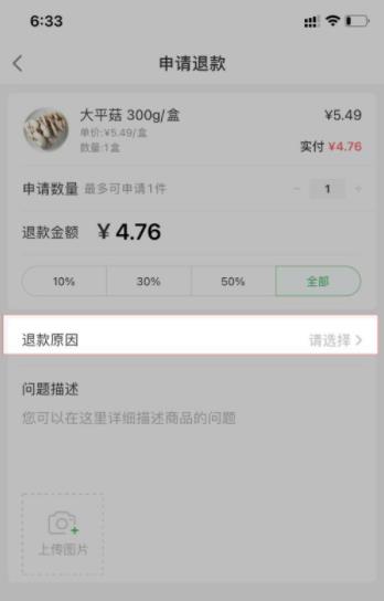 360截图20220214142901218.jpg