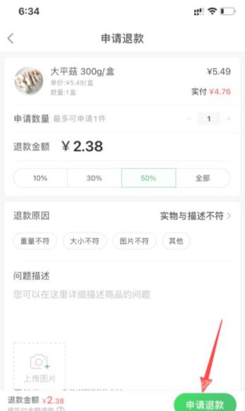 360截图20220214142917354.jpg