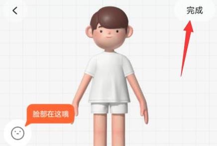 啫喱app是干嘛的 啫喱app怎么玩 啫喱app是干嘛的 啫喱app怎么玩