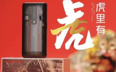 红魔7什么时候发布 红魔7pro参数配置 红魔7什么时候发布 红魔7pro参数配置