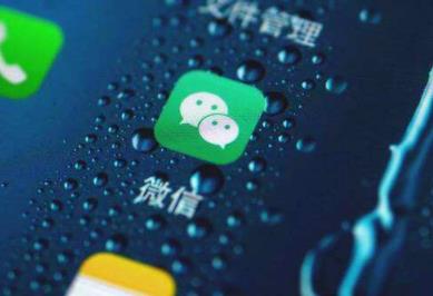 微信待办事项置顶怎么弄 微信待办事项置顶怎么弄