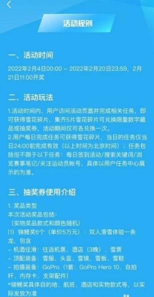 360截图20220216085038225.jpg