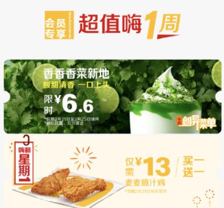 360截图20220216090207480.jpg