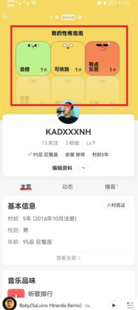 360截图20220216092223308.jpg