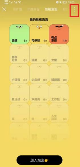 360截图20220216092230916.jpg
