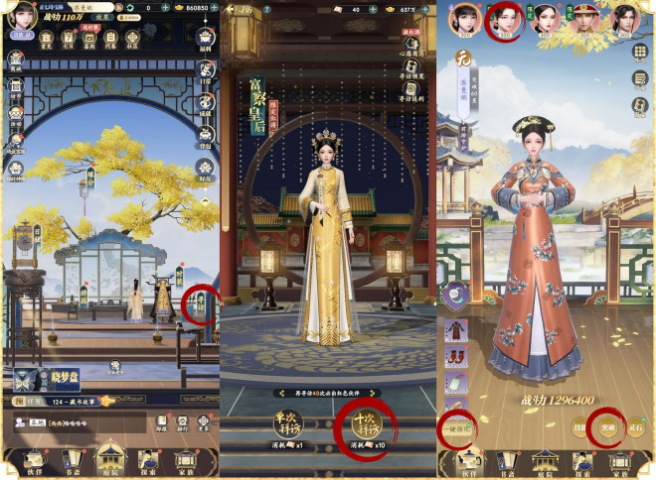 延禧攻略之凤凰于飞怎么玩 延禧攻略之凤凰于飞攻略教程 延禧攻略之凤凰于飞怎么玩 延禧攻略之凤凰于飞攻略教程