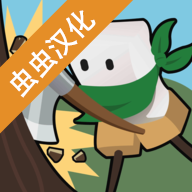 醇厚的生活汉化破解版 醇厚的生活汉化破解版