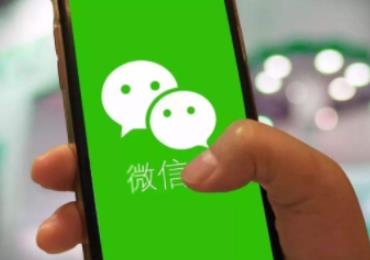 微信商业收款码需要手续费吗 微信收款商业版收款怎么收手续费 微信商业收款码需要手续费吗 微信收款商业版收款怎么收手续费