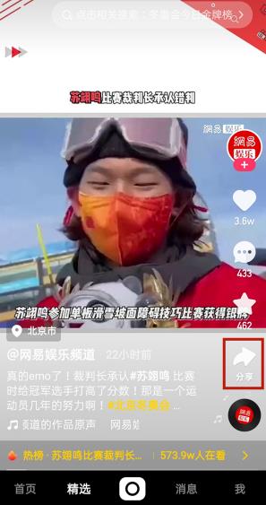 360截图20220217171248387.jpg