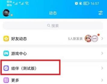 360截图20220218093903210.jpg