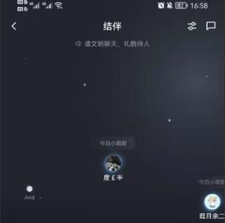 360截图20220218094655321.jpg