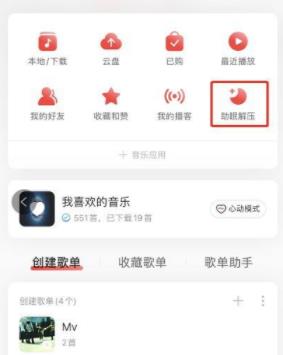 360截图20220218095626812.jpg