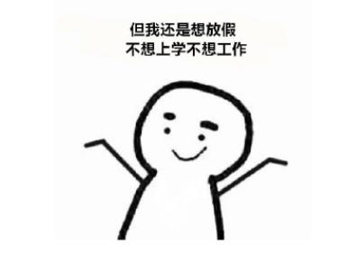 360截图20220222143501920.jpg