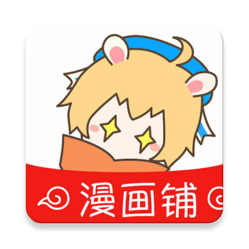 漫画铺191.6.tg05.204去广告版(亲测) 漫画铺191.6.tg05.204去广告版(亲测)