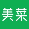 美菜商城app v4.7.3 美菜商城app v4.7.3