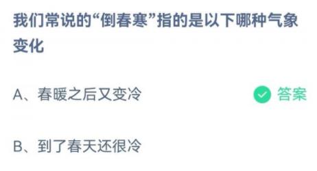 360截图20220322083406751.jpg