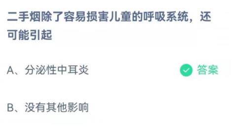360截图20220331090616138.jpg