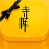 寺库奢侈品app v8.0.55 寺库奢侈品app v8.0.55