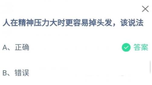 360截图20220408083849991.jpg