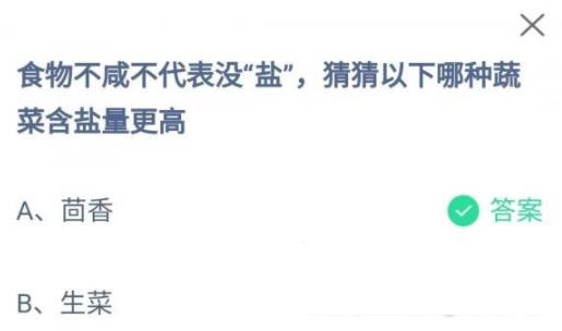 360截图20220411093340413.jpg