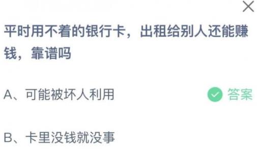 360截图20220412082706120.jpg