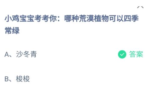 360截图20220421084348622.jpg