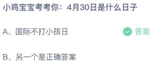 360截图20220429104017749.jpg