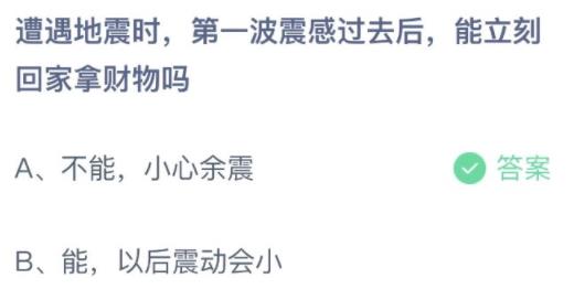 360截图20220511081042158.jpg