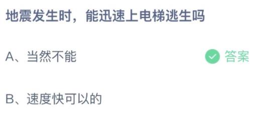 360截图20220511080958095.jpg