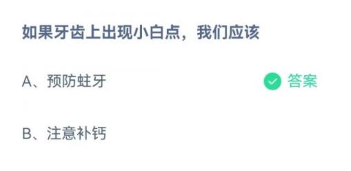 360截图20220525073239964.jpg