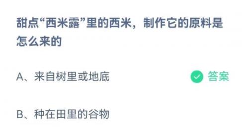 360截图20220526085642669.jpg