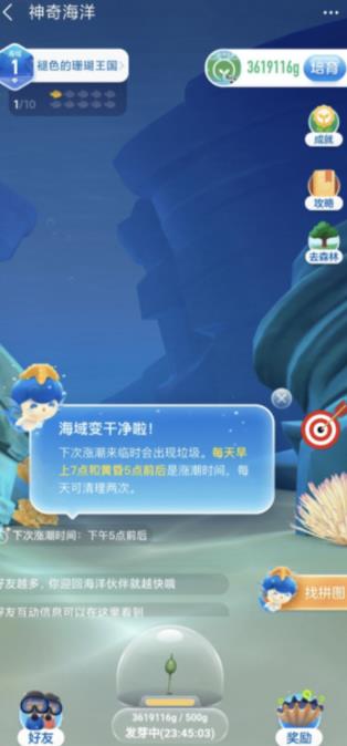 360截图20220526112820114.jpg