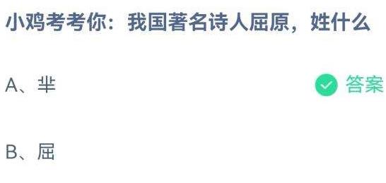 360截图20220602085633235.jpg