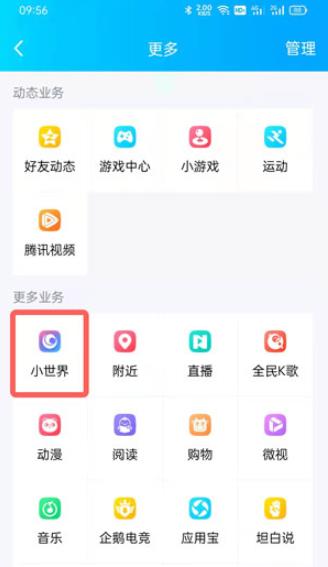 360截图20220609151103015.jpg