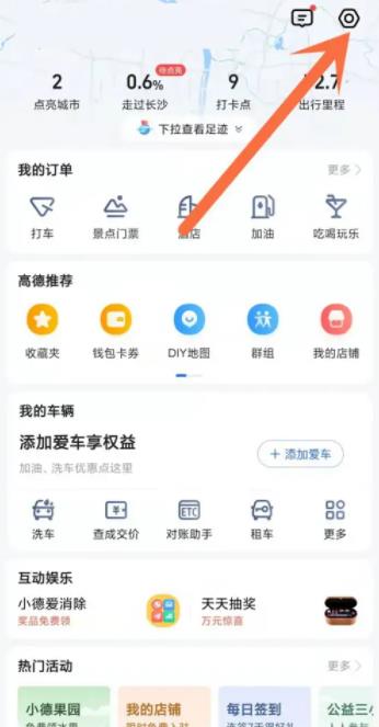 360截图20220610152135923.jpg