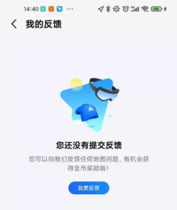 360截图20220610152201035.jpg