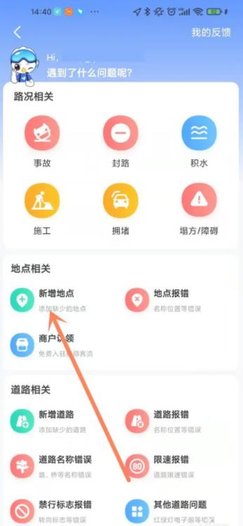 360截图20220610152209226.jpg
