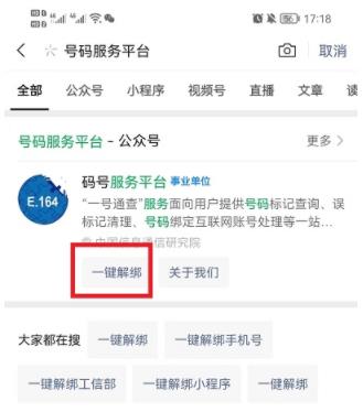 360截图20220615153438601.jpg