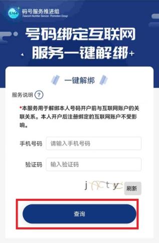 360截图20220615153445512.jpg
