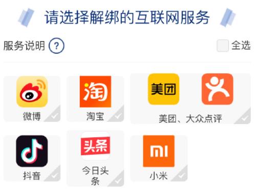 360截图20220615154903058.jpg