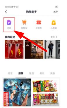 360截图20220615155219880.jpg