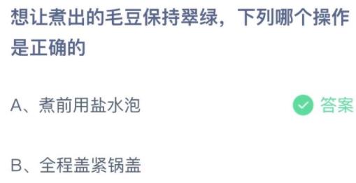 360截图20220617085241185.jpg