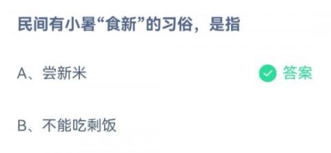 360截图20220706082935198.jpg