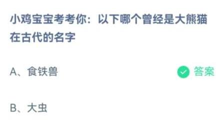 360截图20220714091458881.jpg