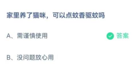 360截图20220720091508258.jpg