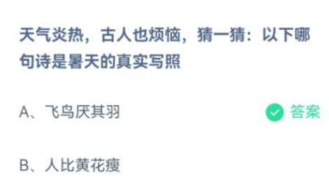 360截图20220722091402400.jpg